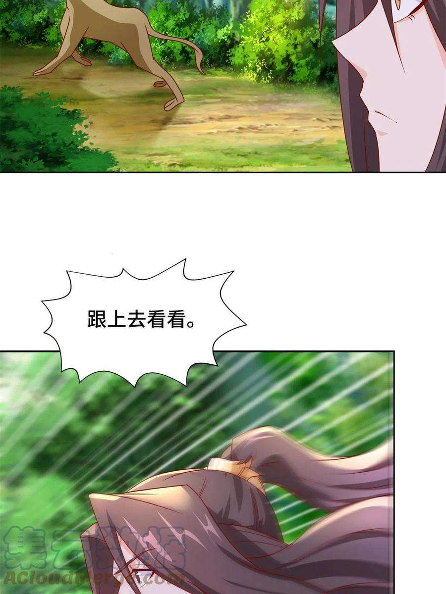 牧龙师224 魔头邢昆