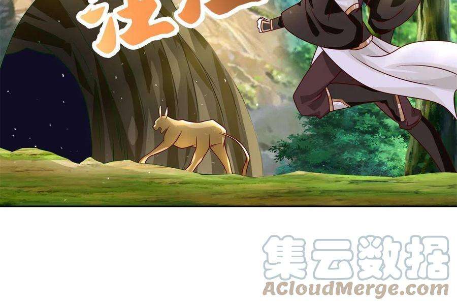 牧龙师224 魔头邢昆