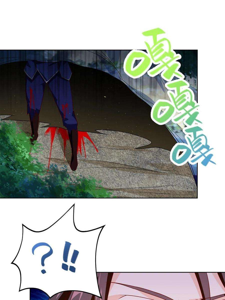 牧龙师224 魔头邢昆