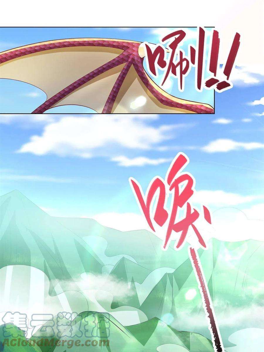 牧龙师224 魔头邢昆
