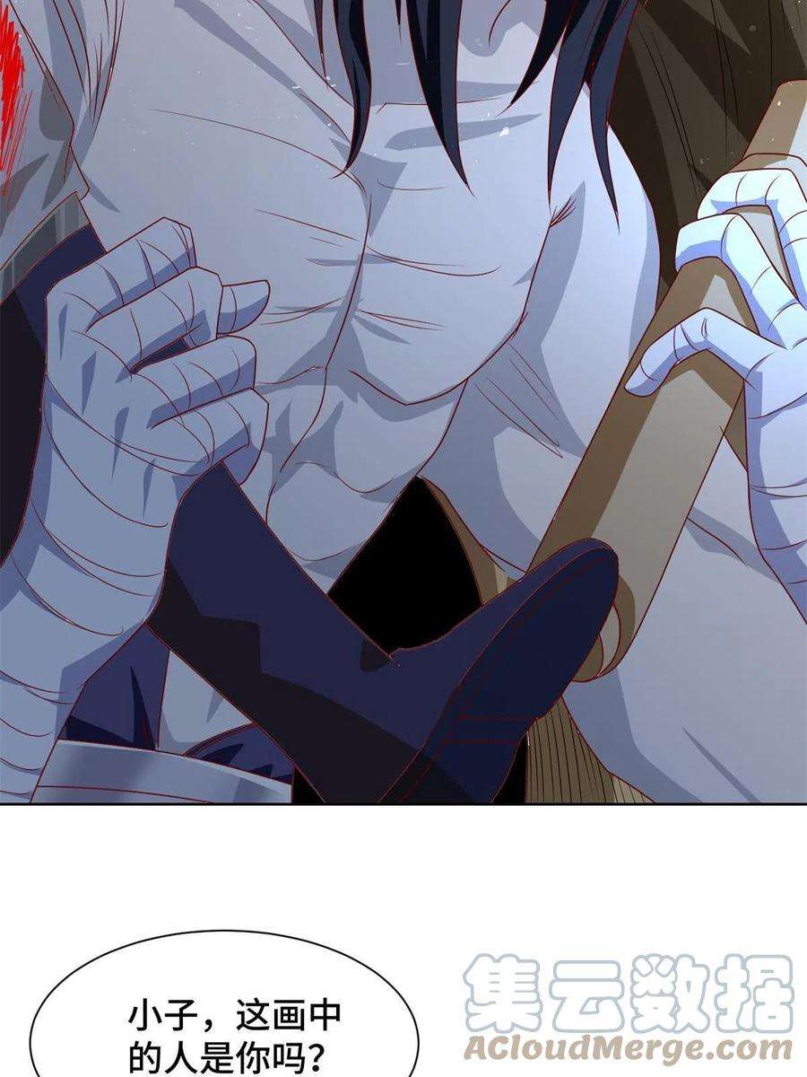牧龙师224 魔头邢昆