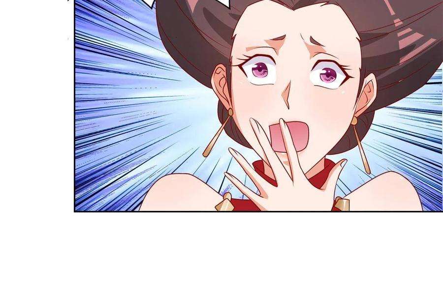 牧龙师224 魔头邢昆