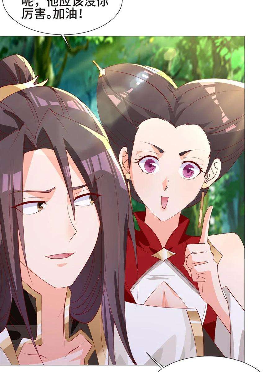 牧龙师224 魔头邢昆
