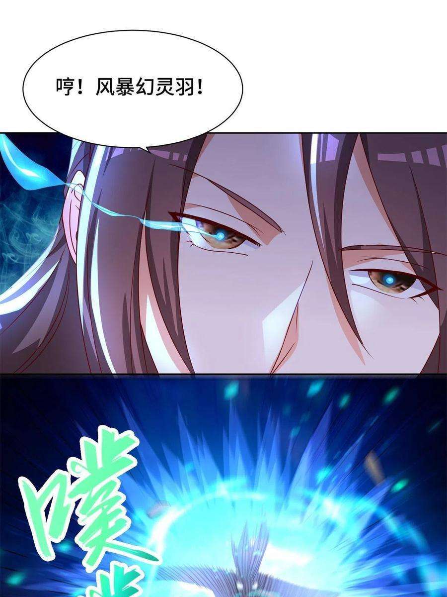 牧龙师224 魔头邢昆