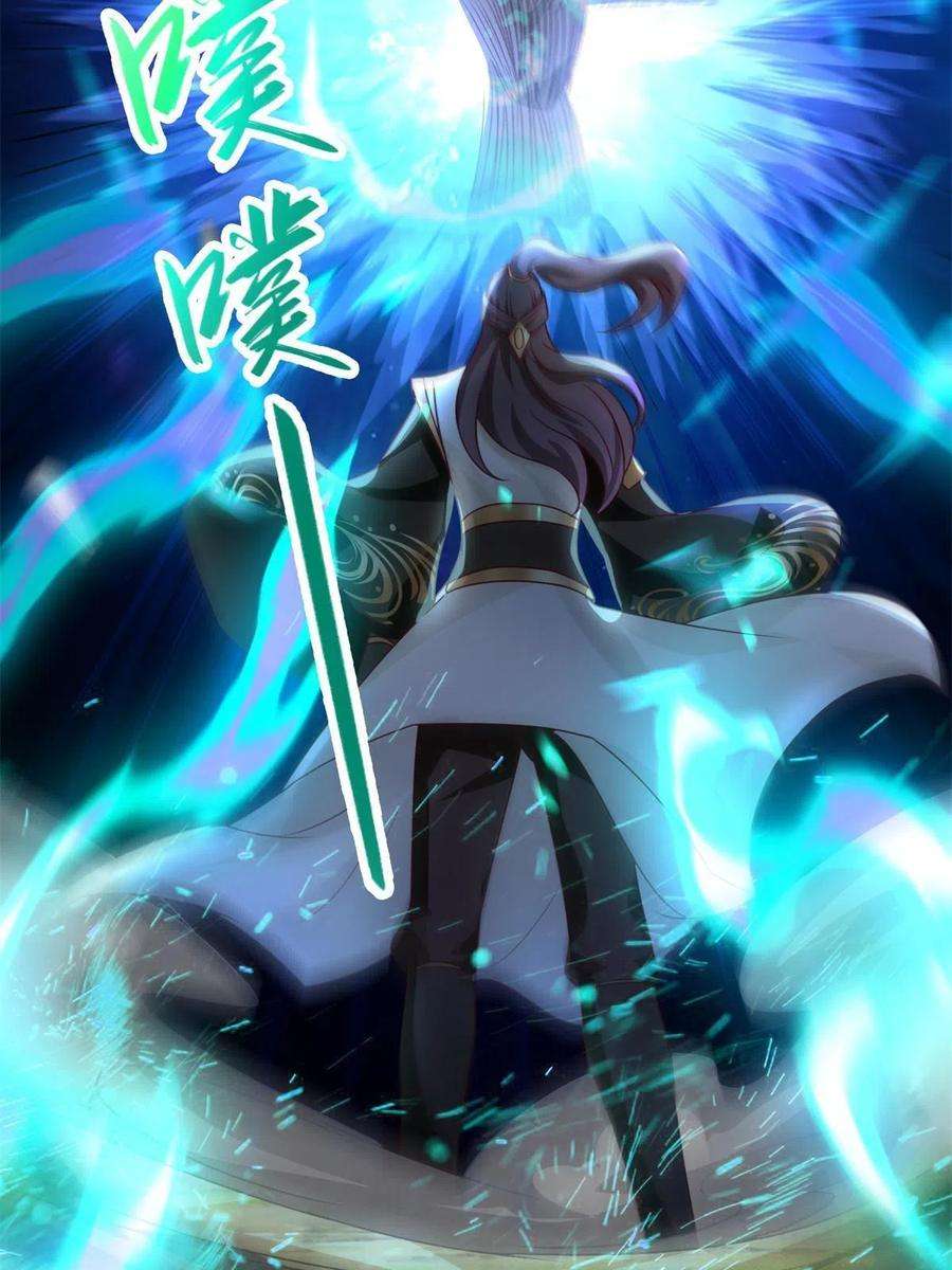 牧龙师224 魔头邢昆