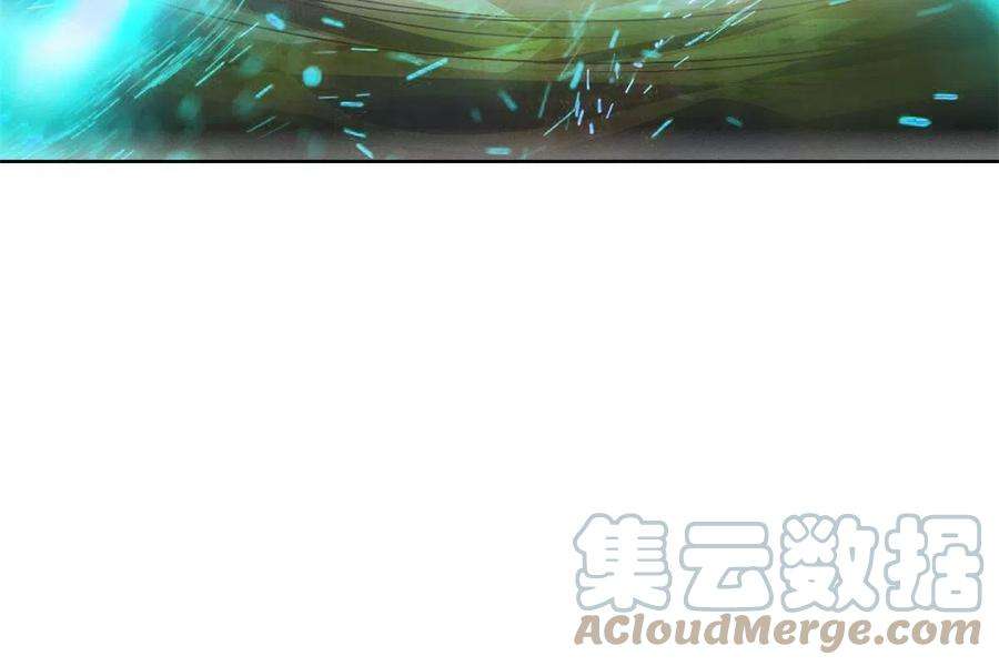 牧龙师224 魔头邢昆