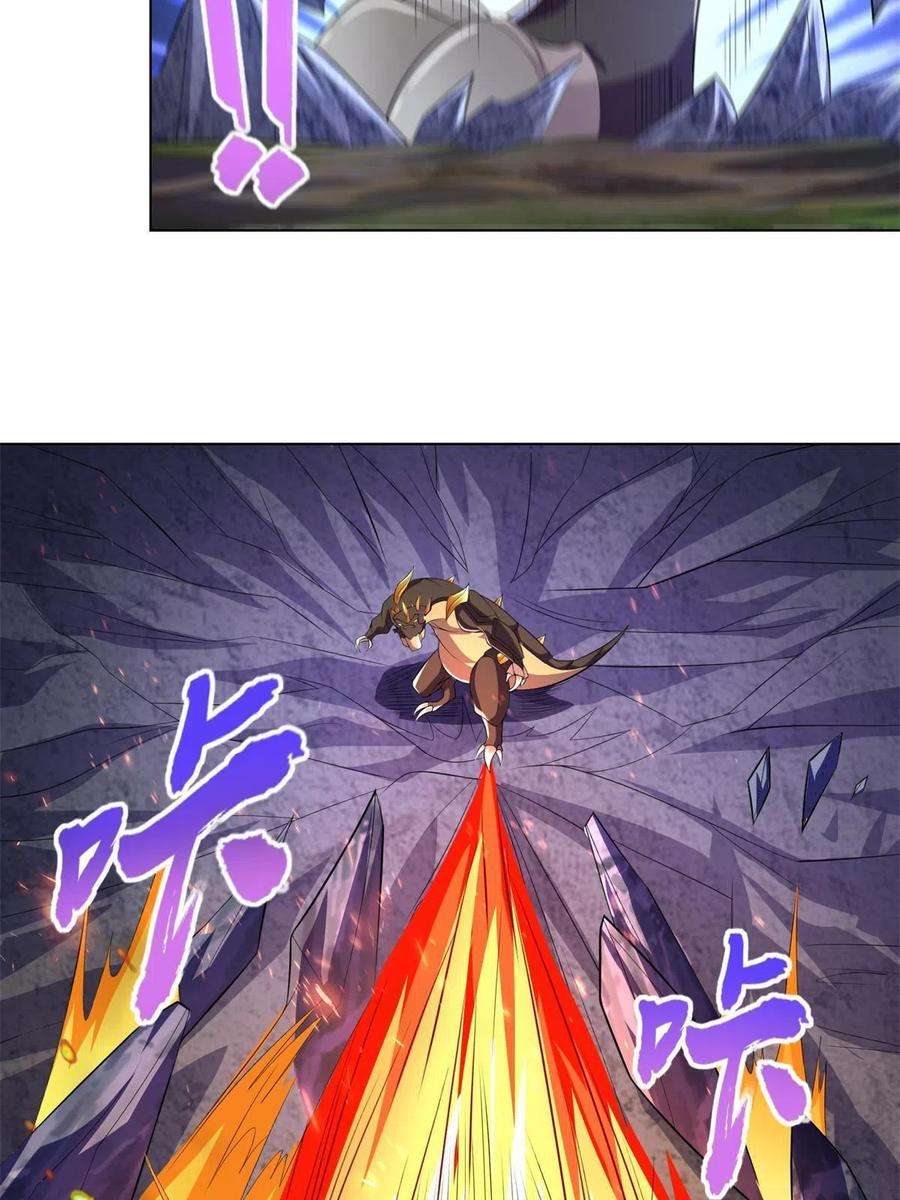 牧龙师225 魔头身死