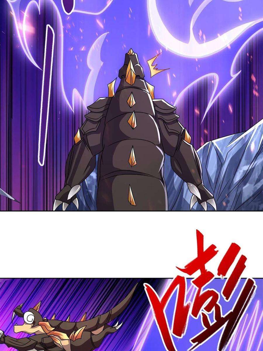 牧龙师225 魔头身死