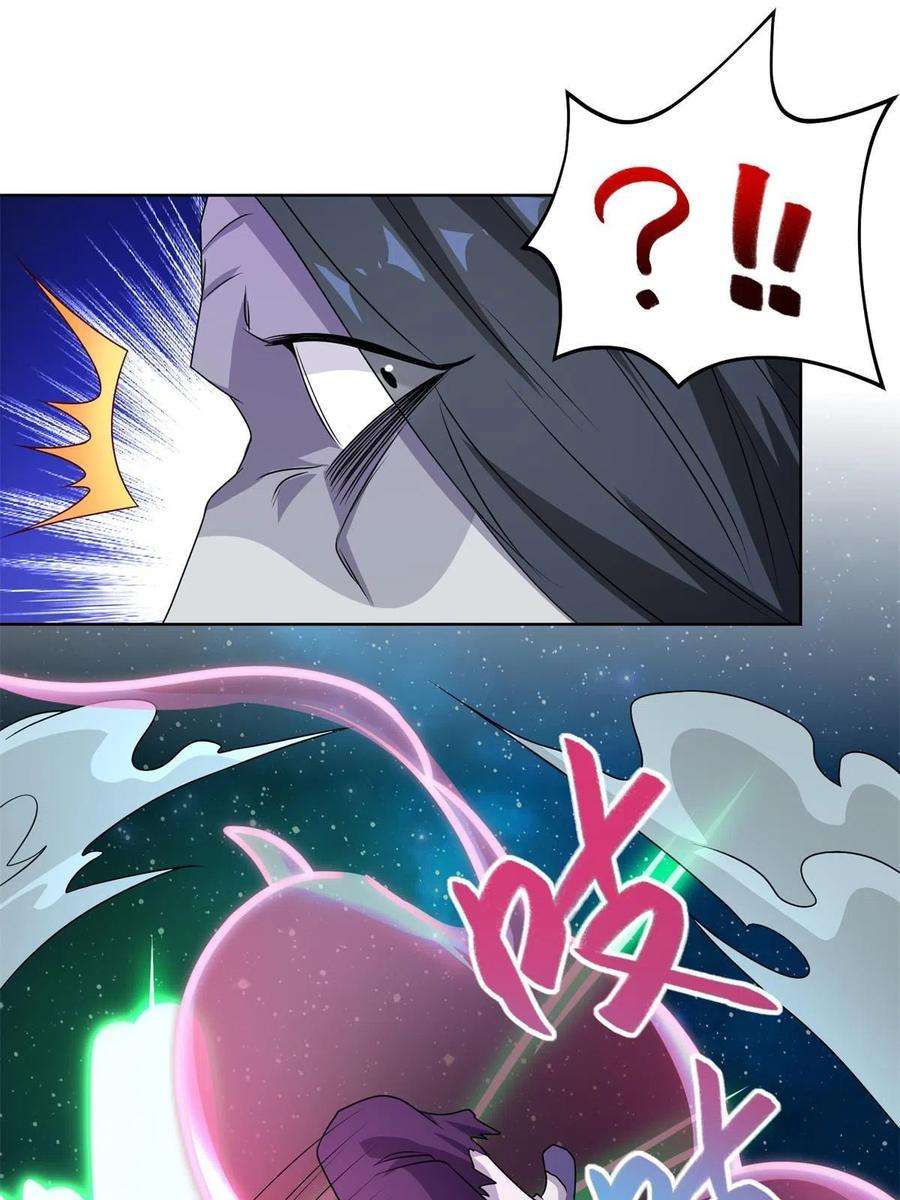 牧龙师225 魔头身死