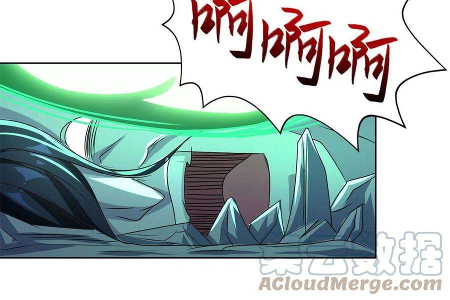 牧龙师225 魔头身死