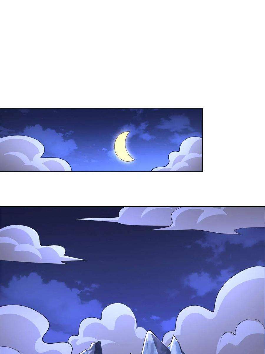 牧龙师225 魔头身死