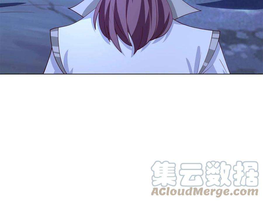 牧龙师225 魔头身死