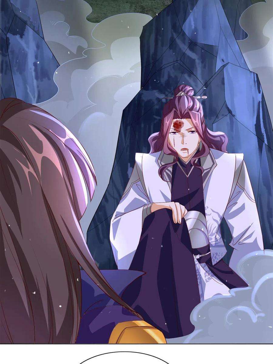 牧龙师226 击杀严序