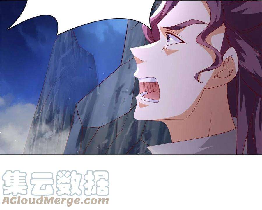 牧龙师226 击杀严序