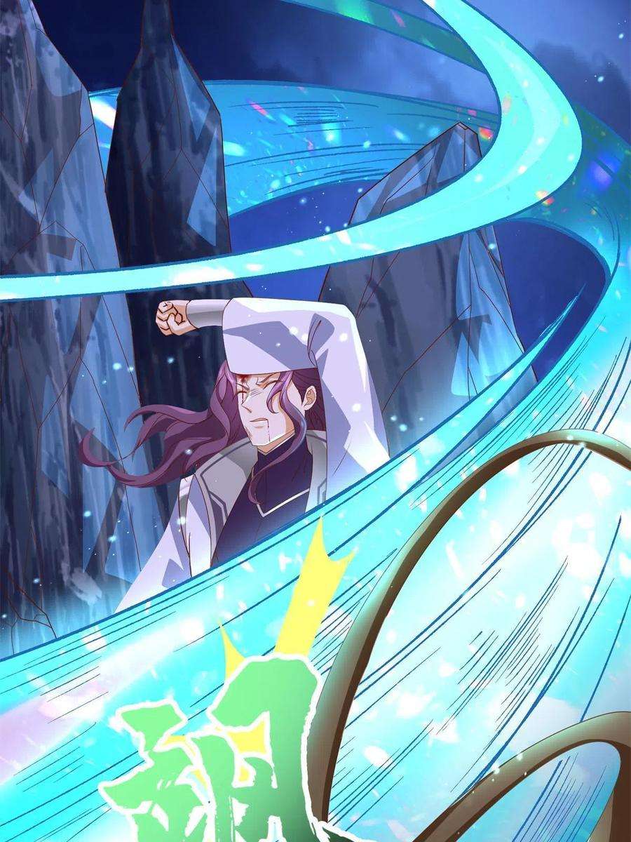 牧龙师226 击杀严序