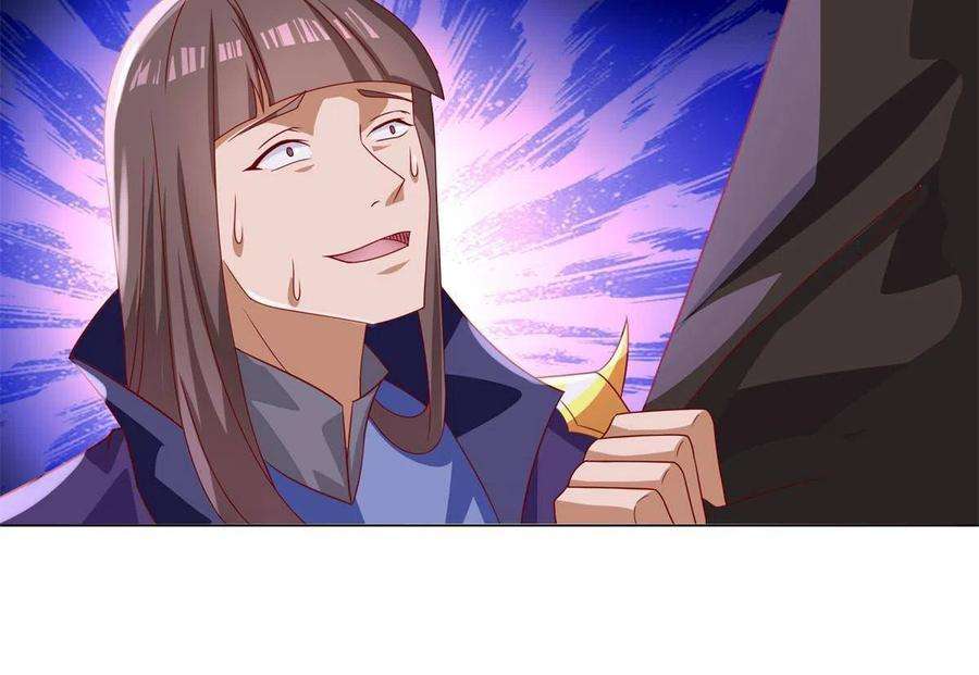 牧龙师226 击杀严序