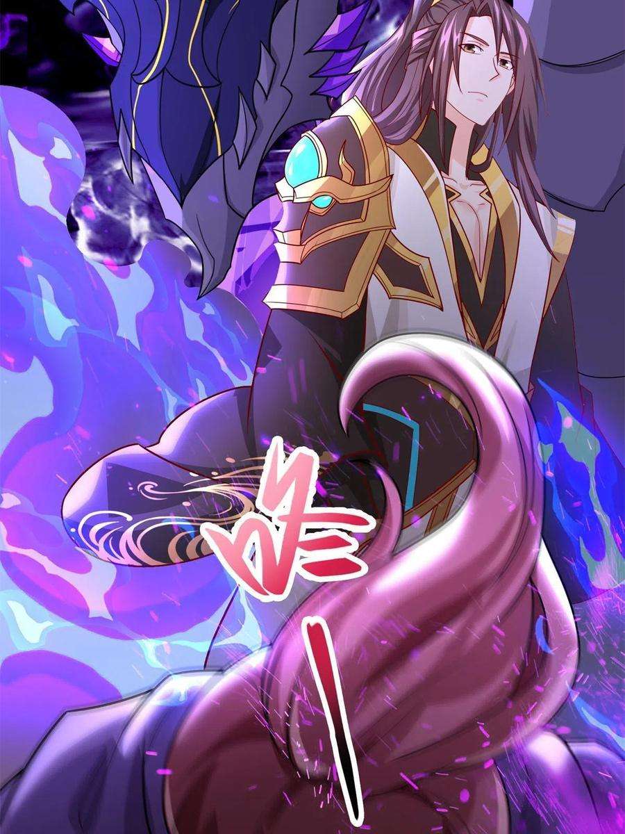 牧龙师226 击杀严序