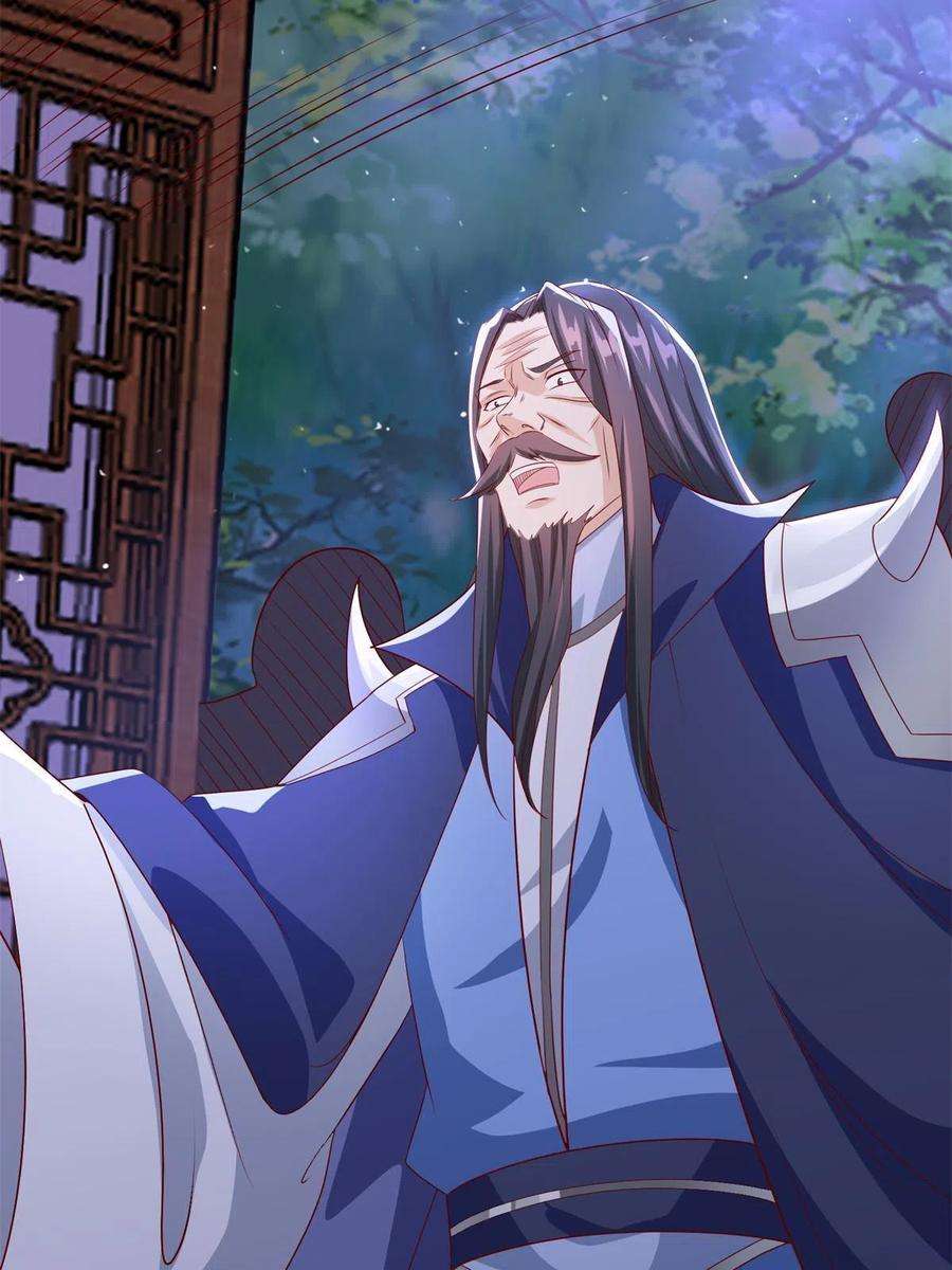 牧龙师227 人是我杀的