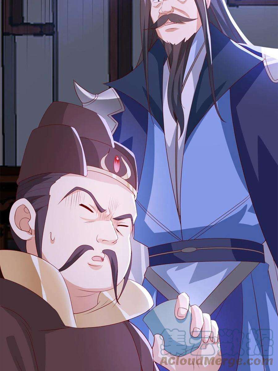 牧龙师227 人是我杀的