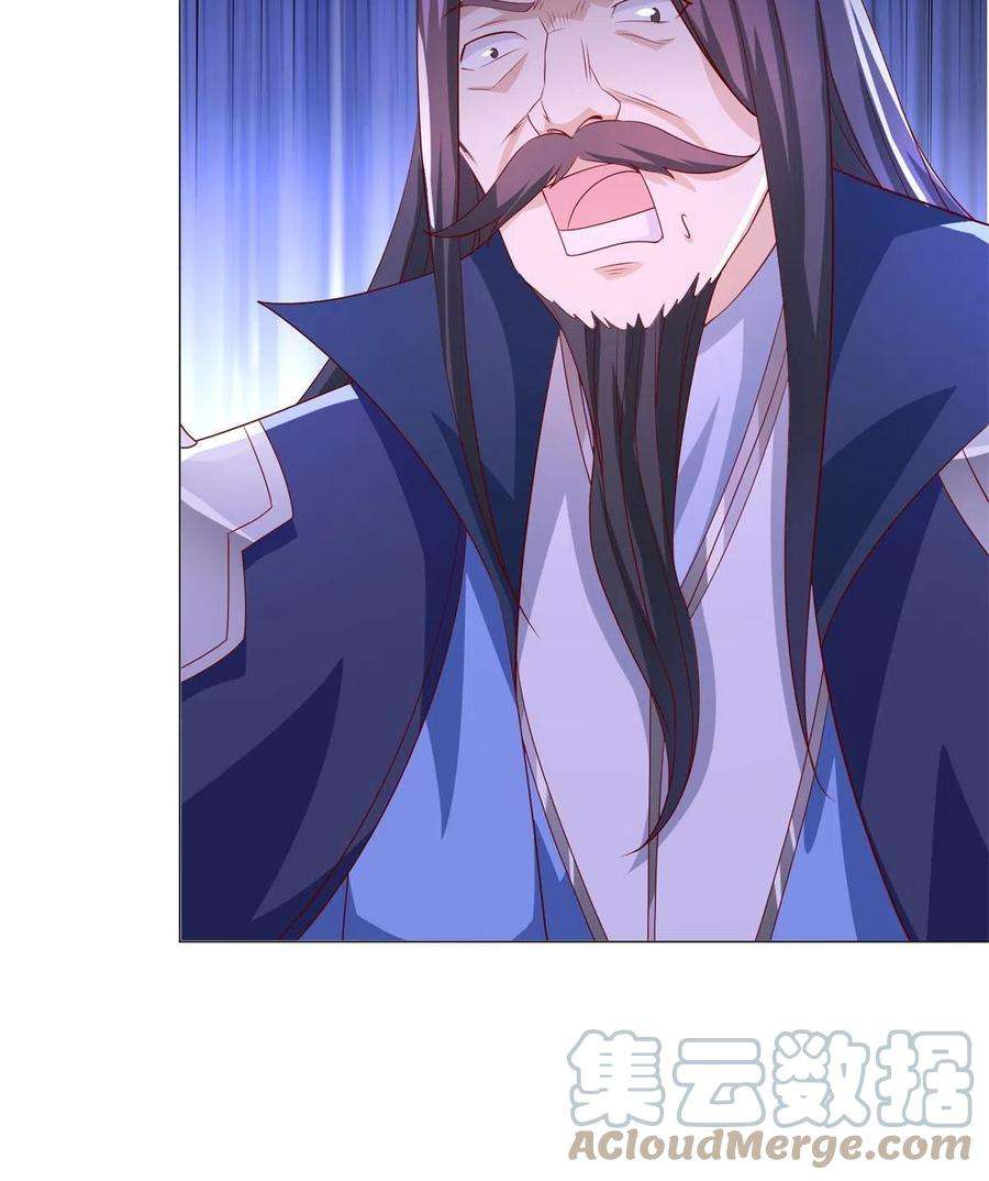 牧龙师227 人是我杀的
