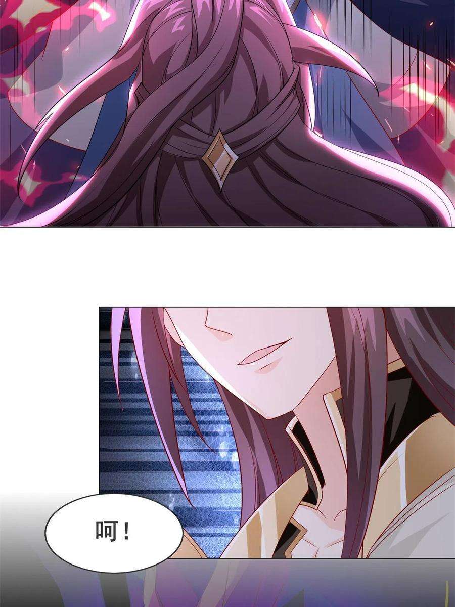 牧龙师228 严贞伏法