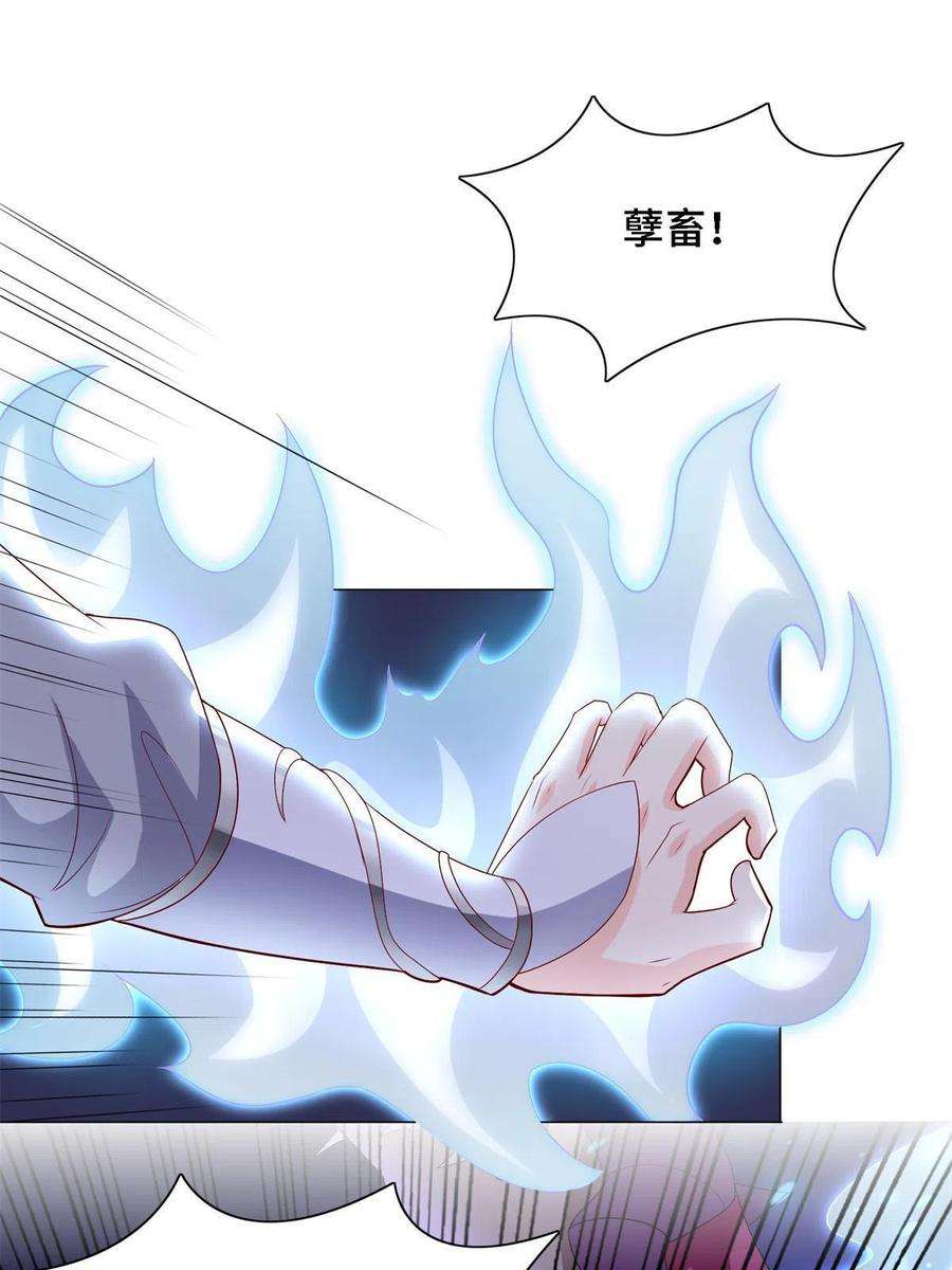 牧龙师228 严贞伏法