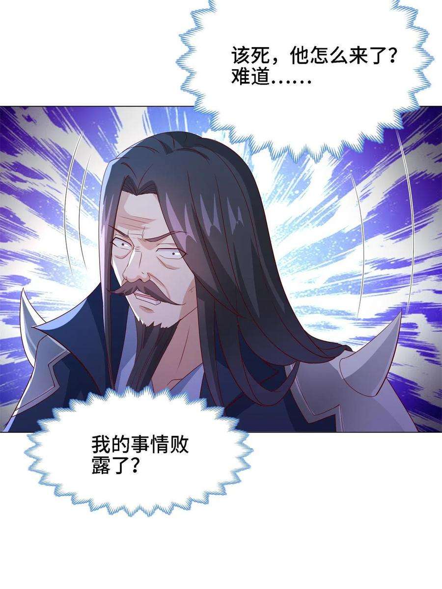 牧龙师228 严贞伏法