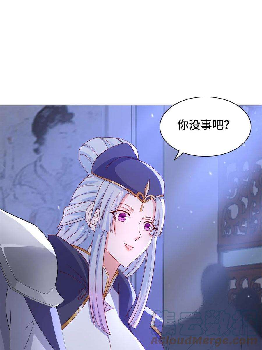 牧龙师228 严贞伏法