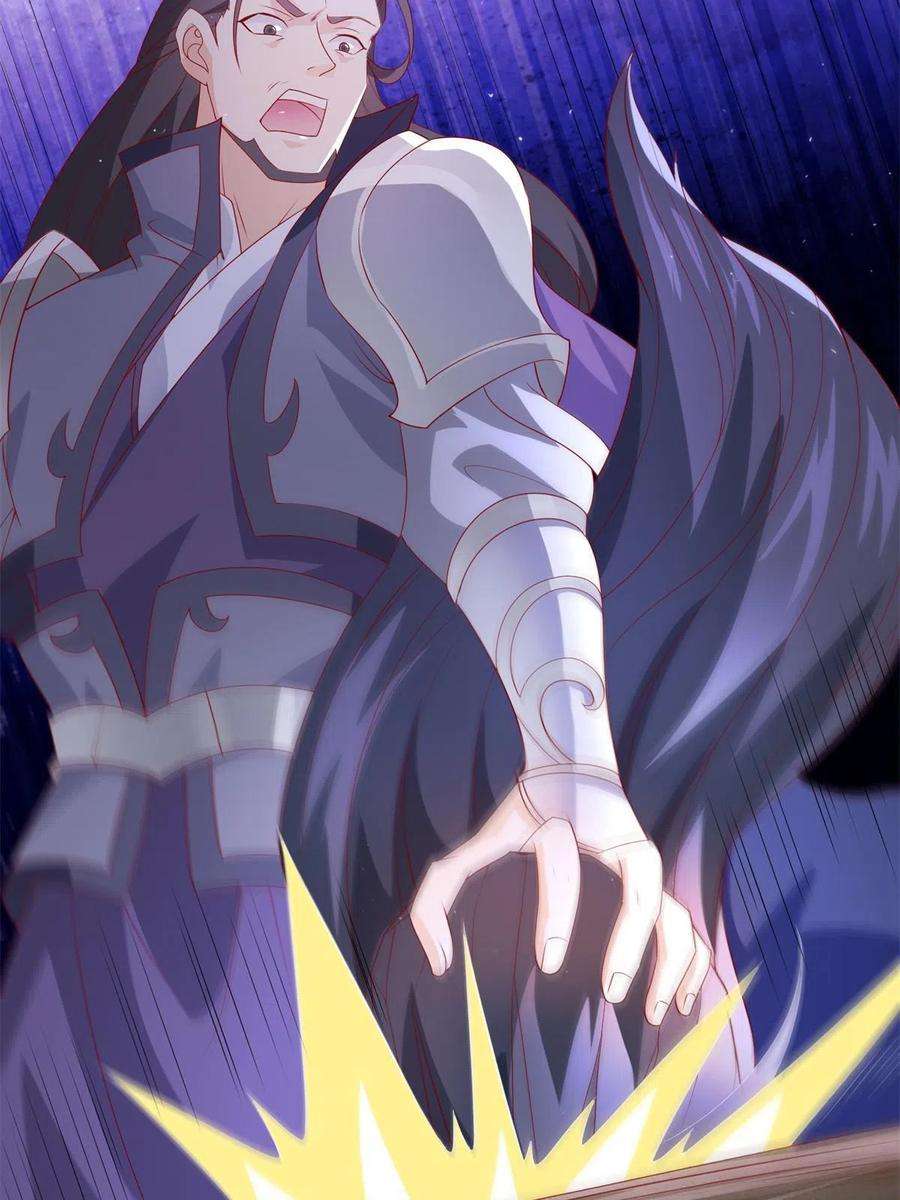 牧龙师228 严贞伏法