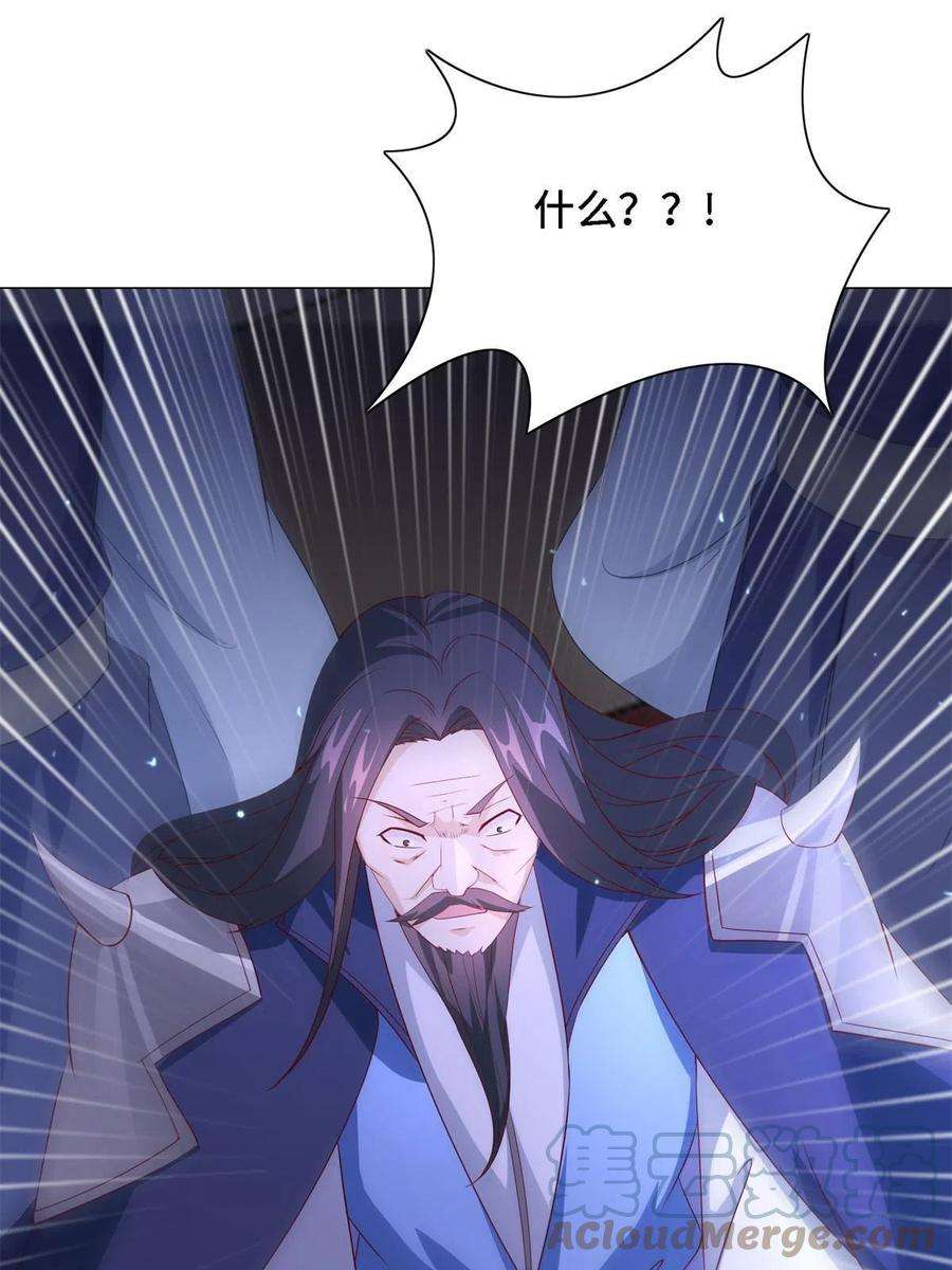 牧龙师228 严贞伏法