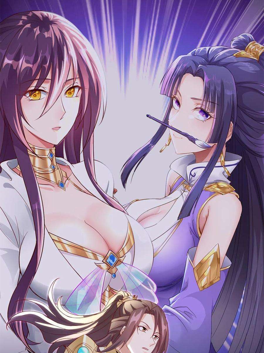 牧龙师228 严贞伏法