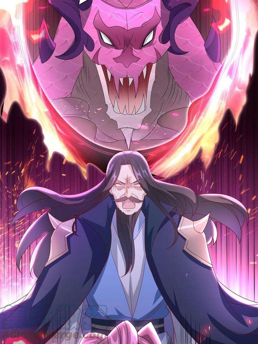 牧龙师228 严贞伏法