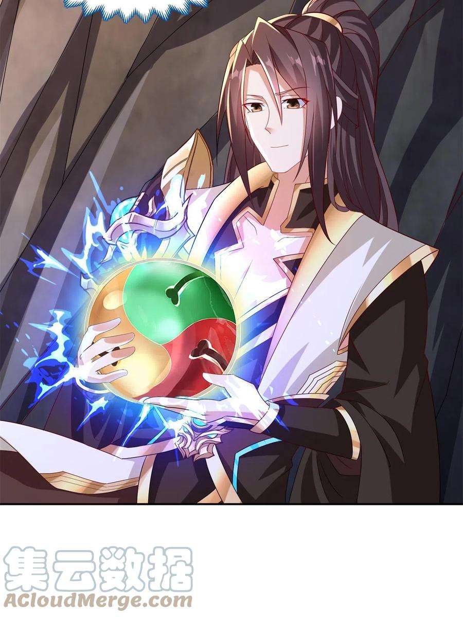 牧龙师229 巫毒潮汐