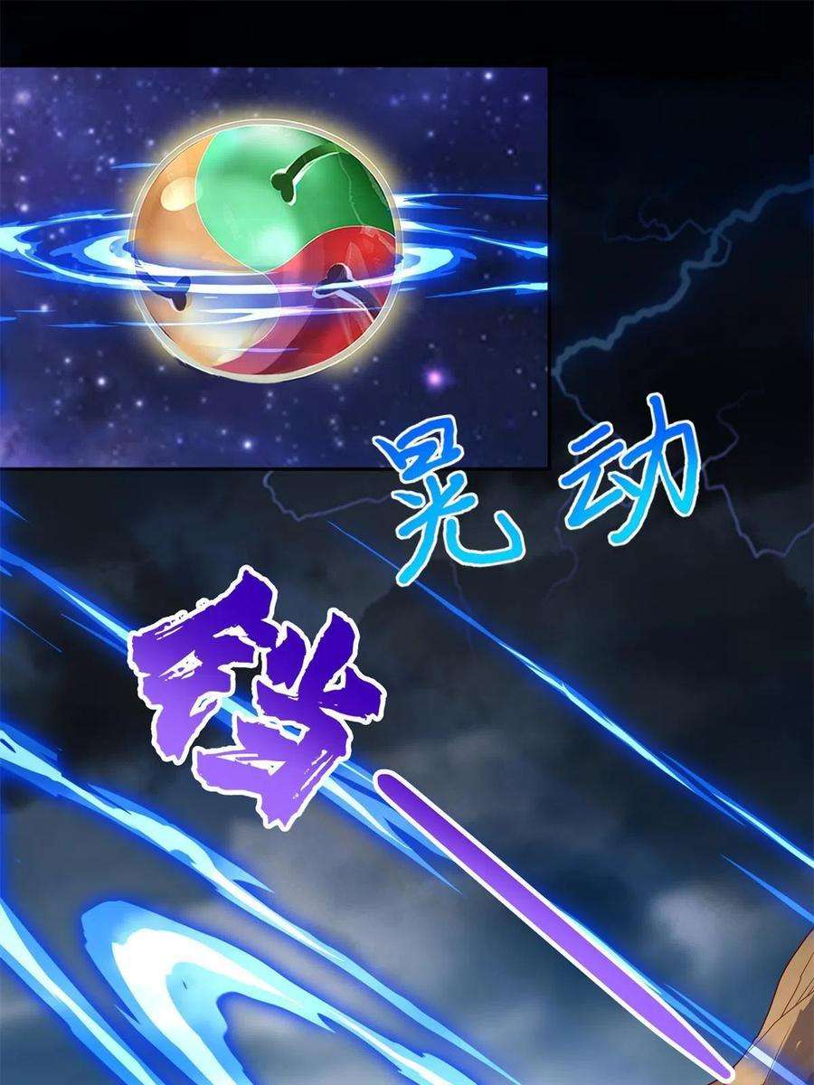 牧龙师229 巫毒潮汐