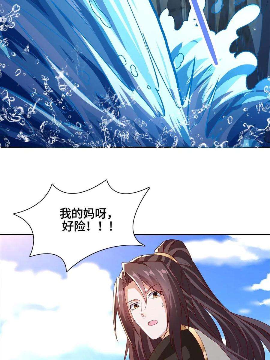 牧龙师229 巫毒潮汐
