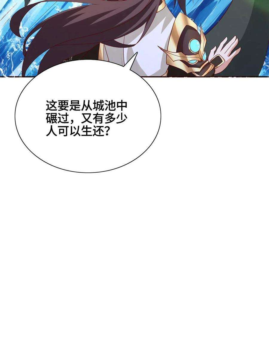 牧龙师229 巫毒潮汐
