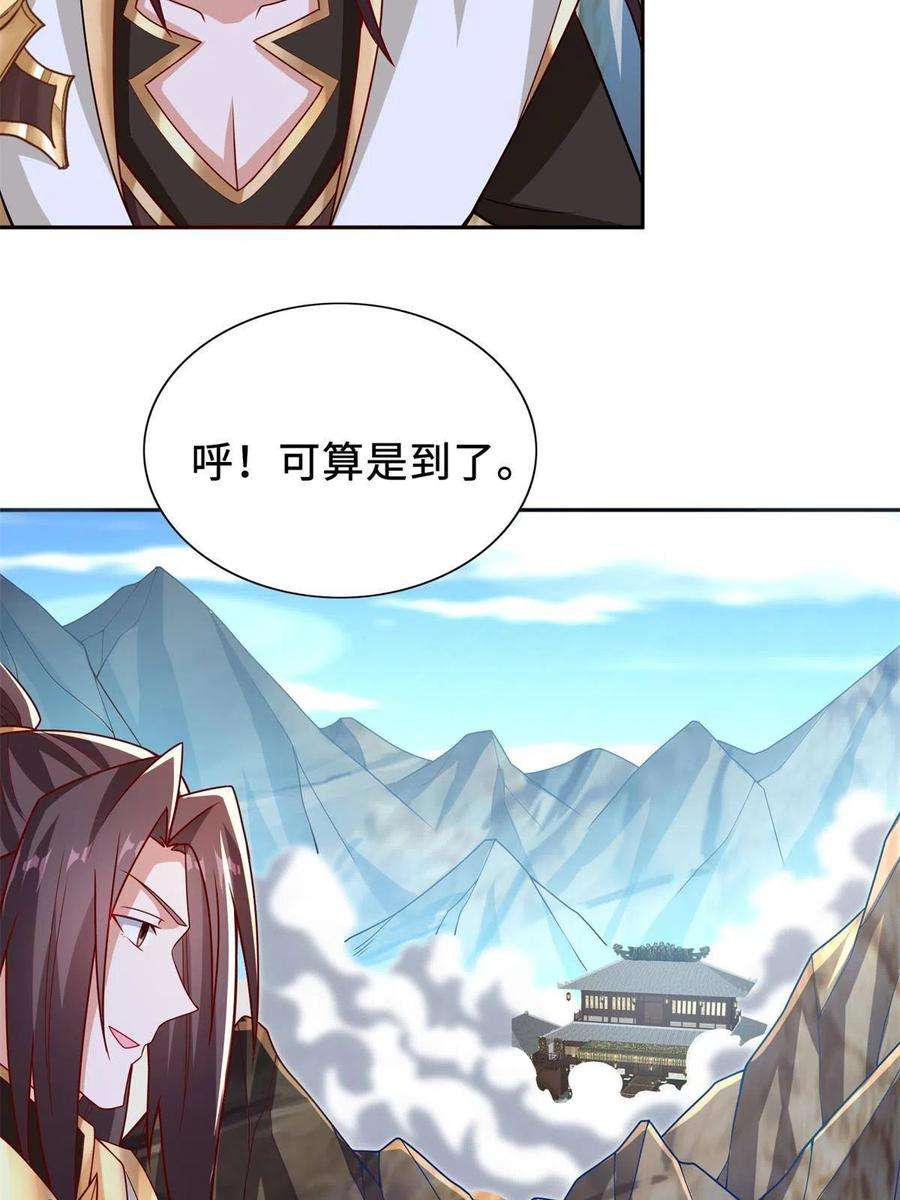 牧龙师229 巫毒潮汐