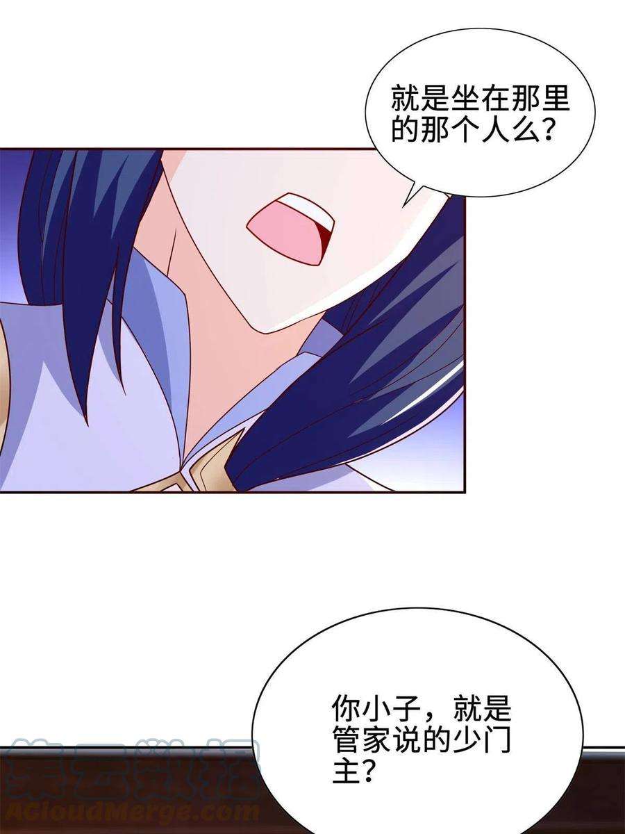 牧龙师229 巫毒潮汐