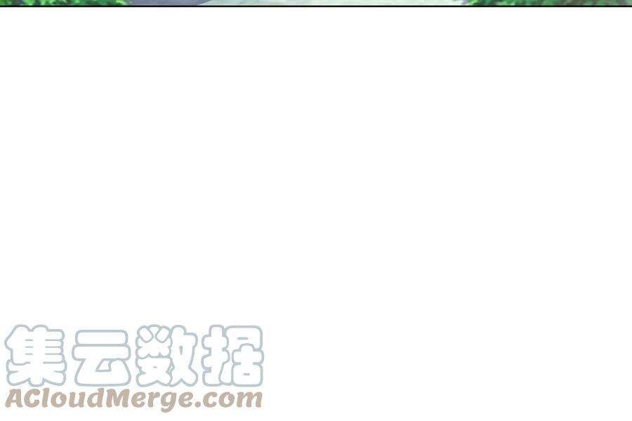 牧龙师230 皇子赵誉