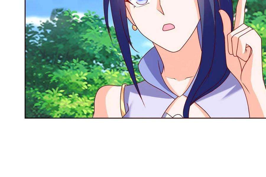 牧龙师230 皇子赵誉