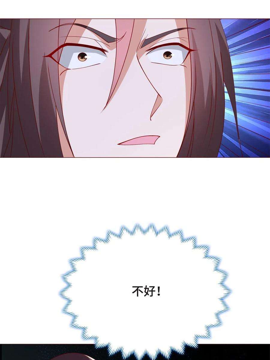 牧龙师230 皇子赵誉