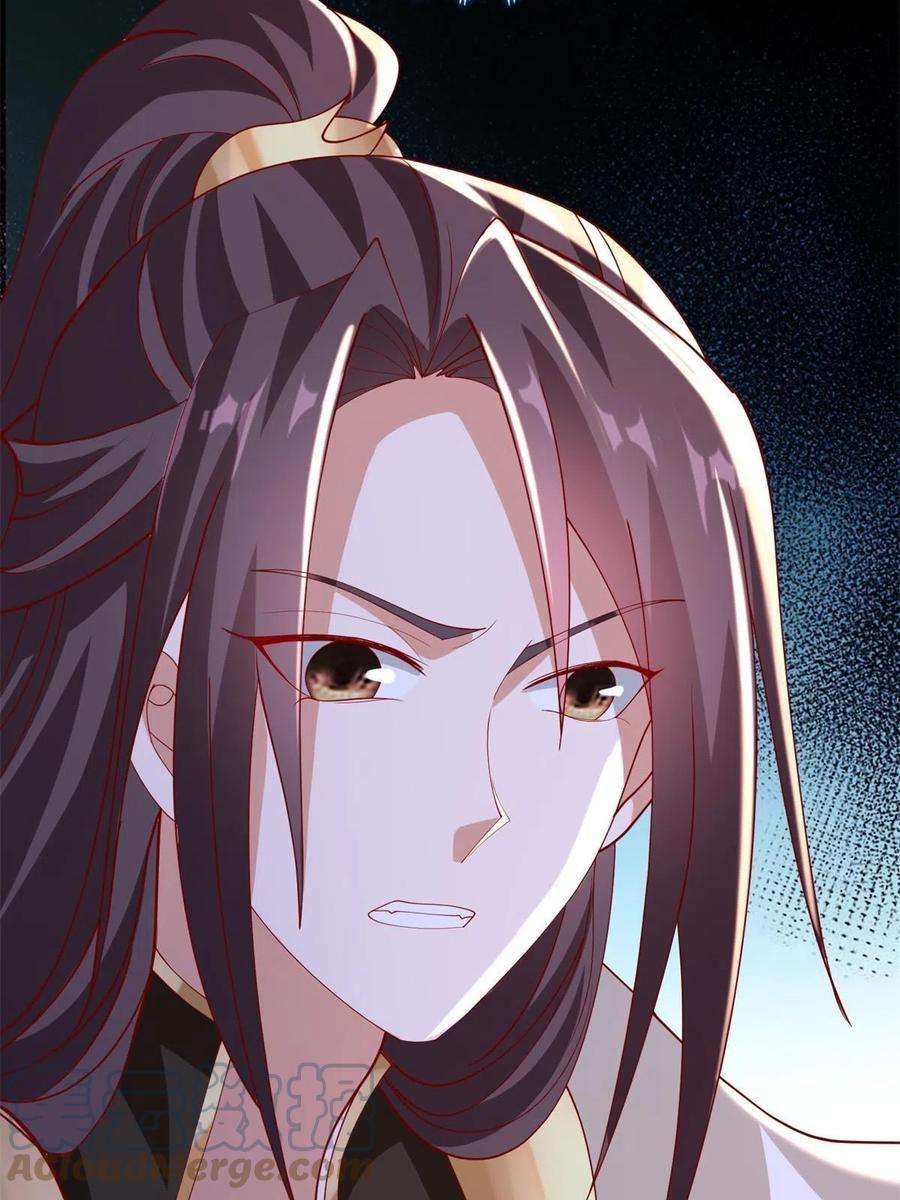 牧龙师230 皇子赵誉