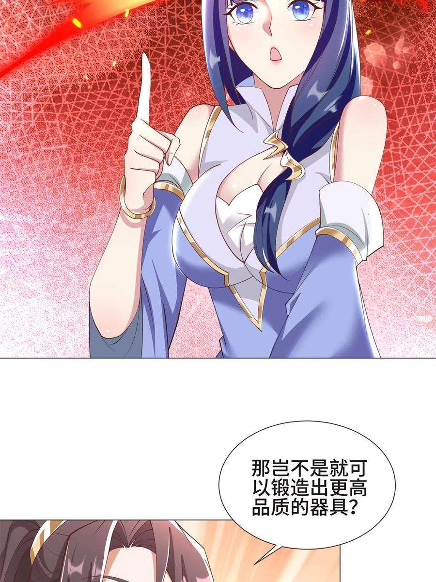 牧龙师231 风晶蒲公英