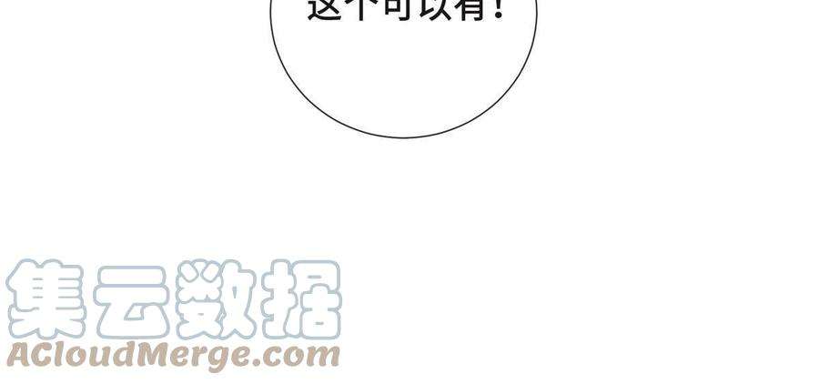 牧龙师231 风晶蒲公英
