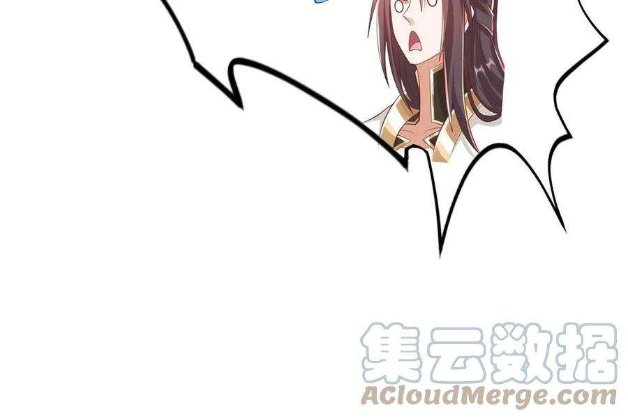 牧龙师231 风晶蒲公英