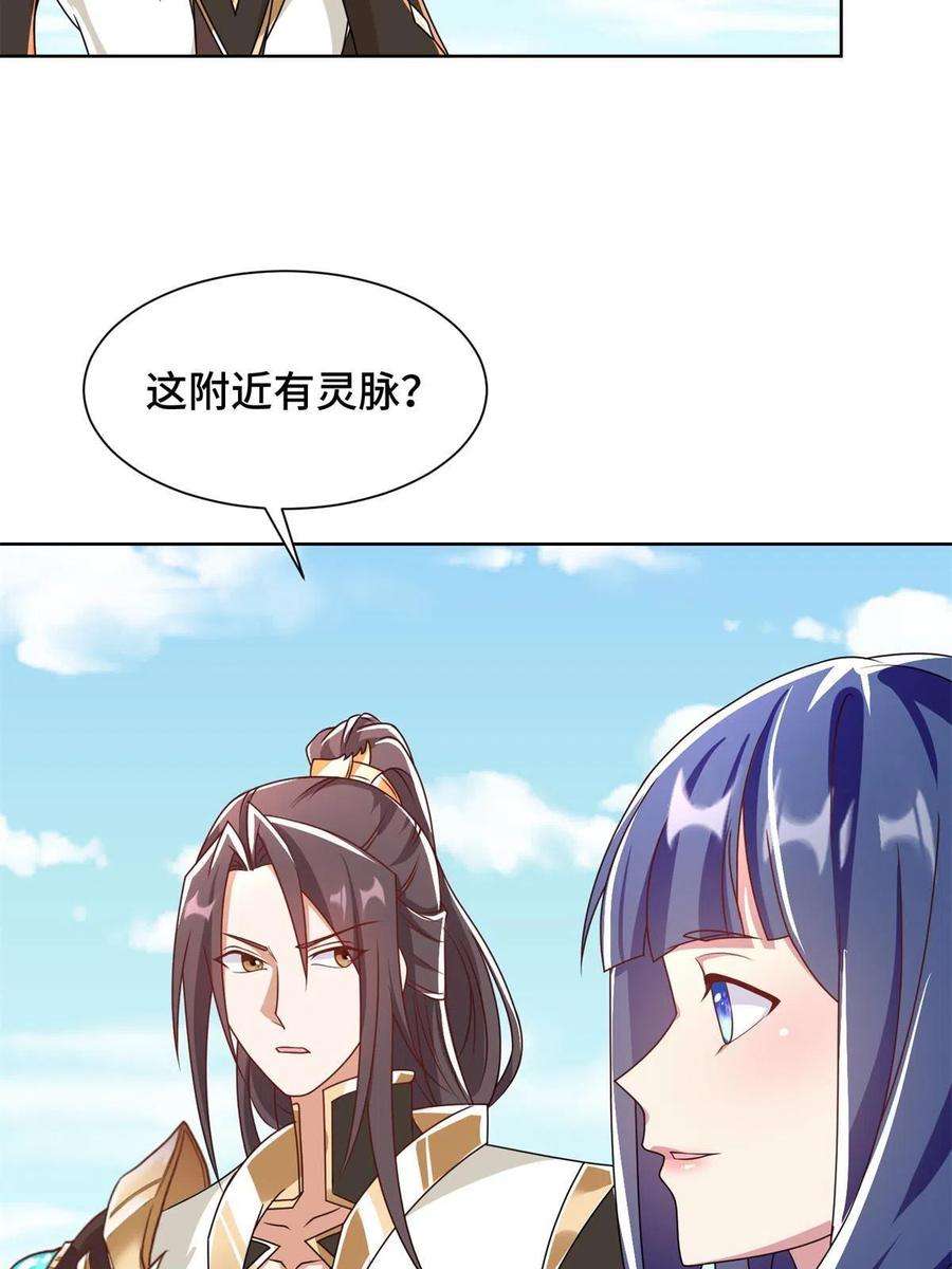 牧龙师231 风晶蒲公英