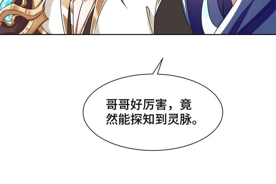 牧龙师231 风晶蒲公英