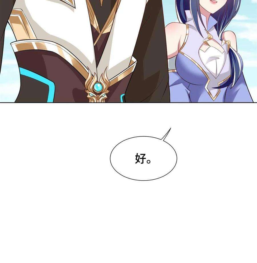 牧龙师231 风晶蒲公英