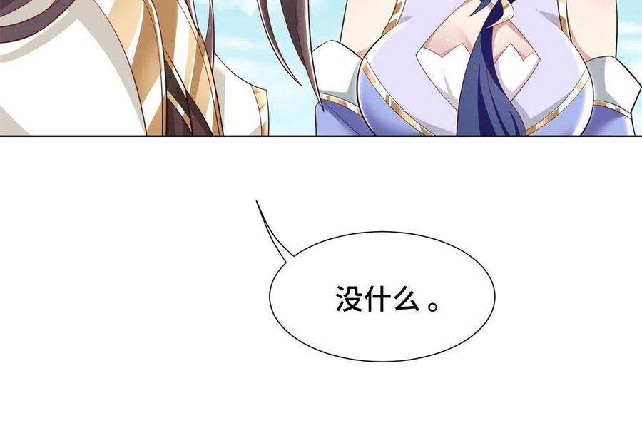 牧龙师231 风晶蒲公英