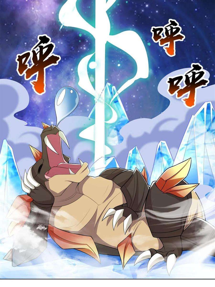 牧龙师232 本黑宝是天才？